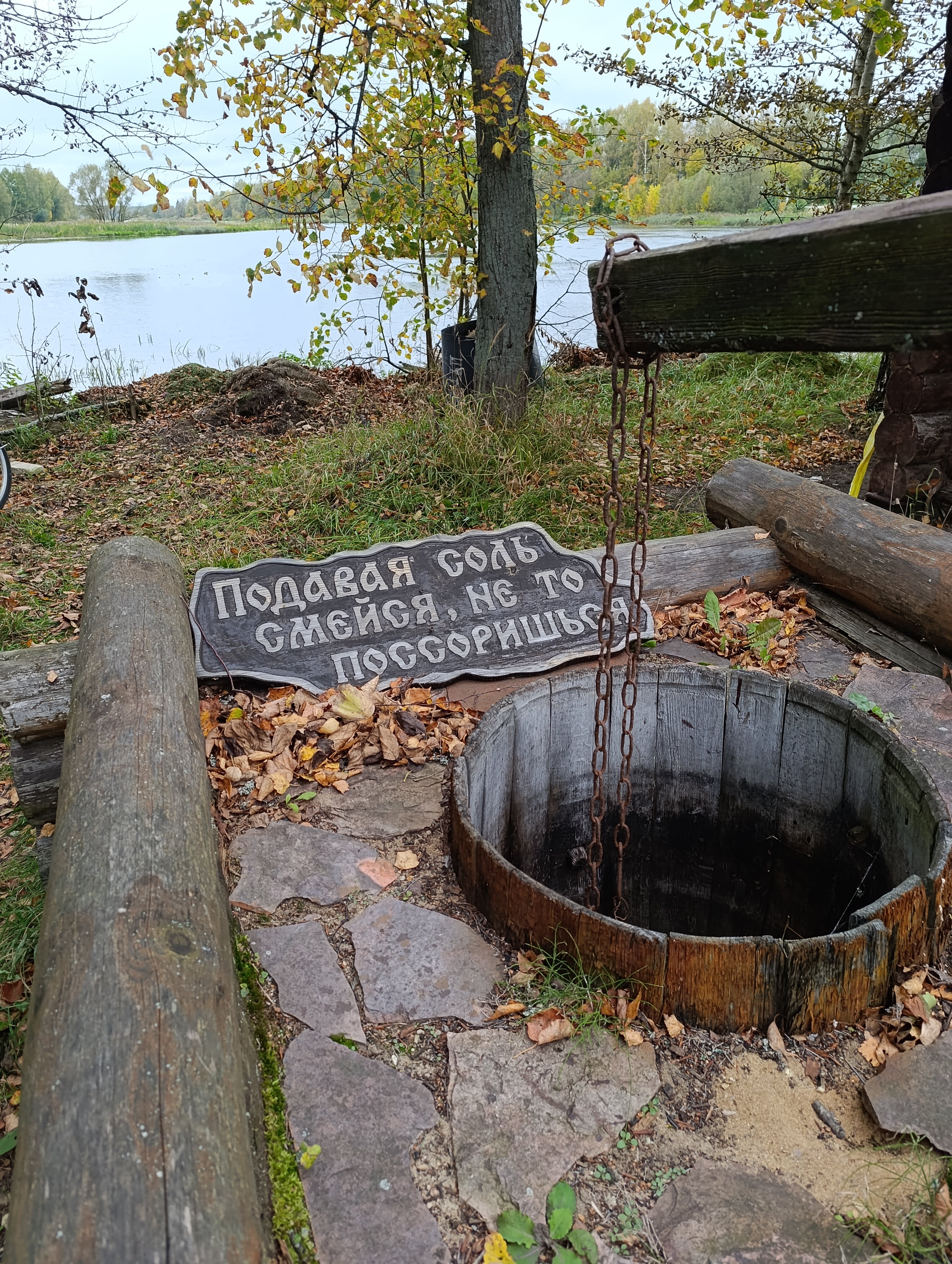 Фото Соляной остров