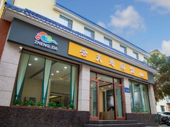 Hotel Dunhuang Yuntian Yingbin Hotel, Dunhuang, photo