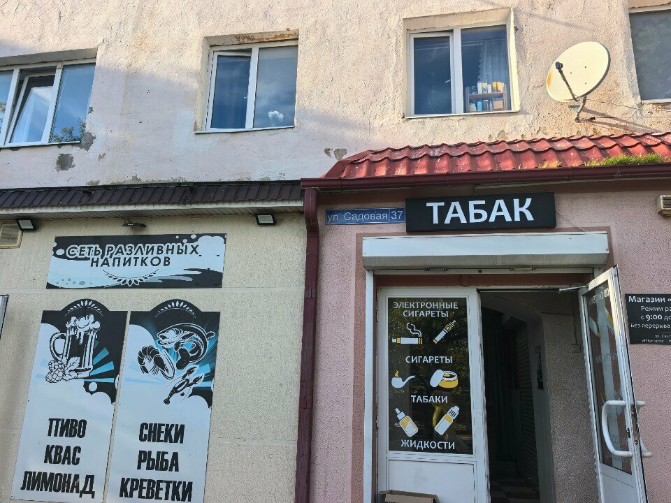 Security and alarm systems Safe Gelendzhik, Gelendgik, photo