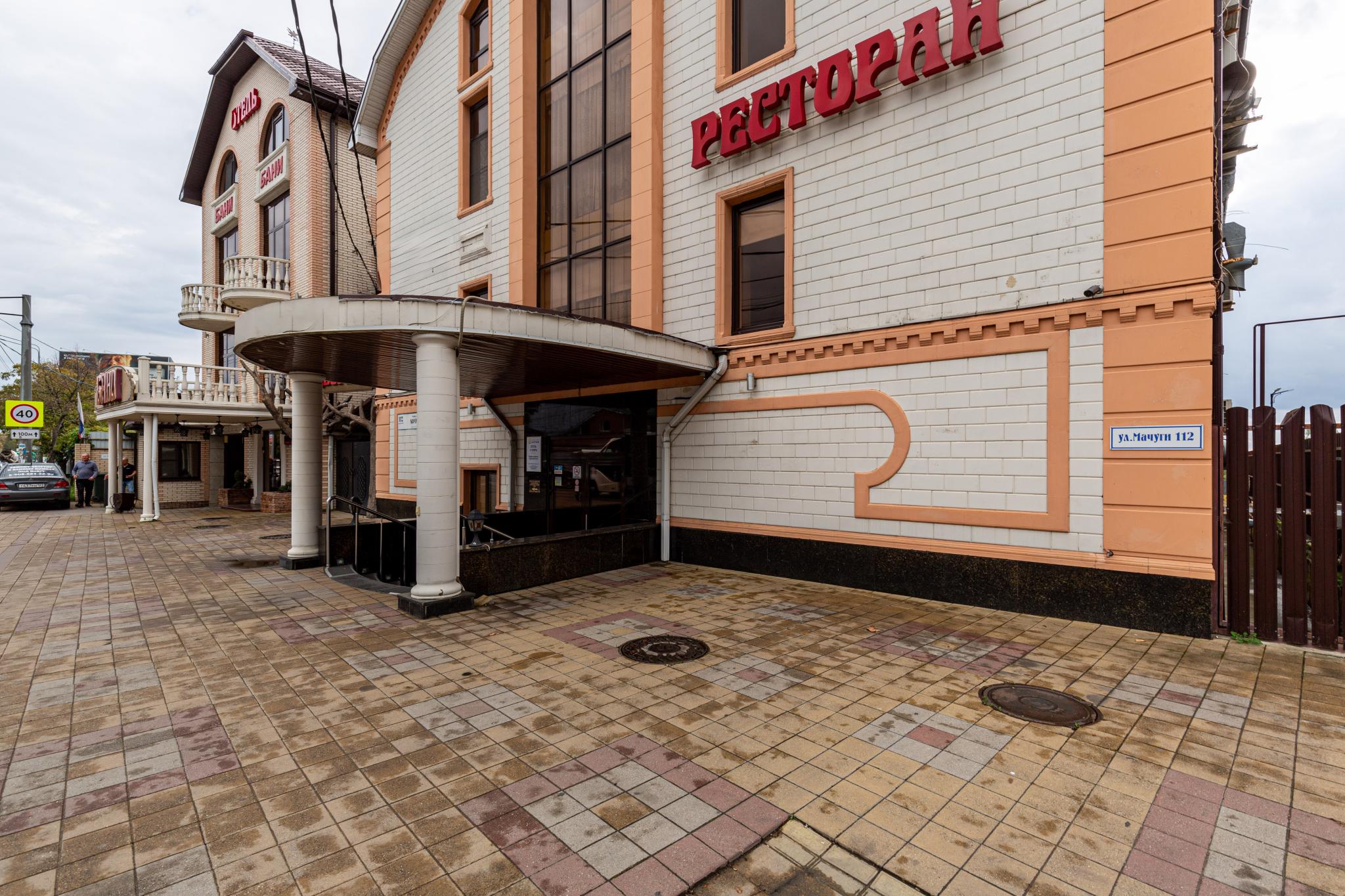 Фото У Озера