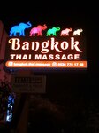 Bangkok Thai Massage (Antalya, Muratpaşa, Şirinyalı Mah., 1516. Sok., 2), massage salon