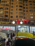 Торговый центр City (Lenina Street, 51В), shopping mall