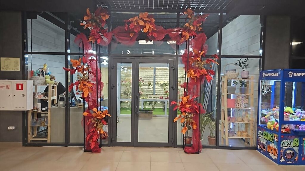 Flowers and bouquets delivery Цветы Подарки, Gubkin, photo