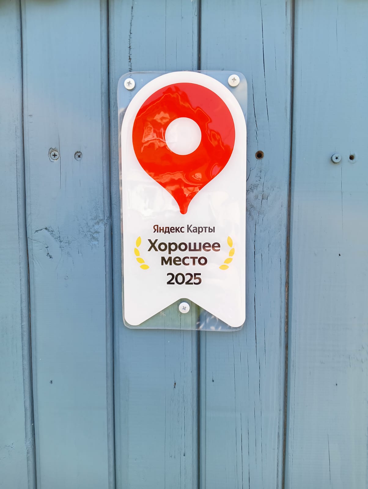 Фото Гостевой дом Петровых