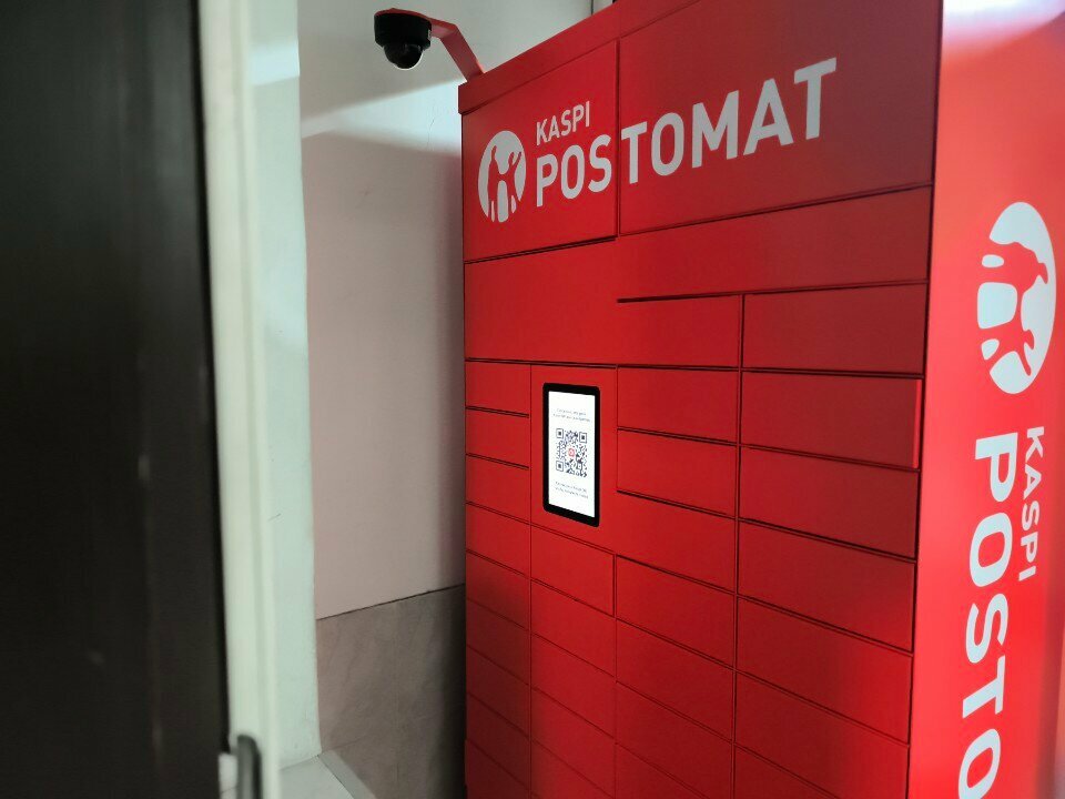 Parcel automat Kaspi Postomat, Almaty, photo