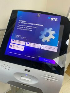 ВТБ, Вокзальная улица, 2 — Ессентуки