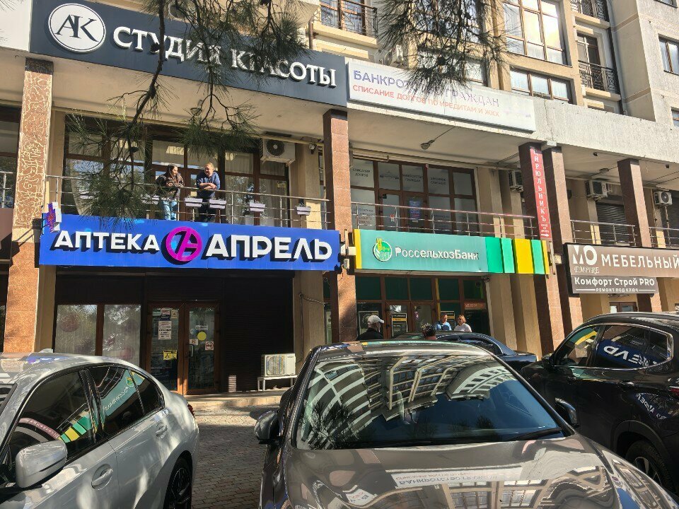 Beauty salon Luna studio, Gelendgik, photo