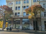 Aik Bank (Kralja Milana Street, 10), bank