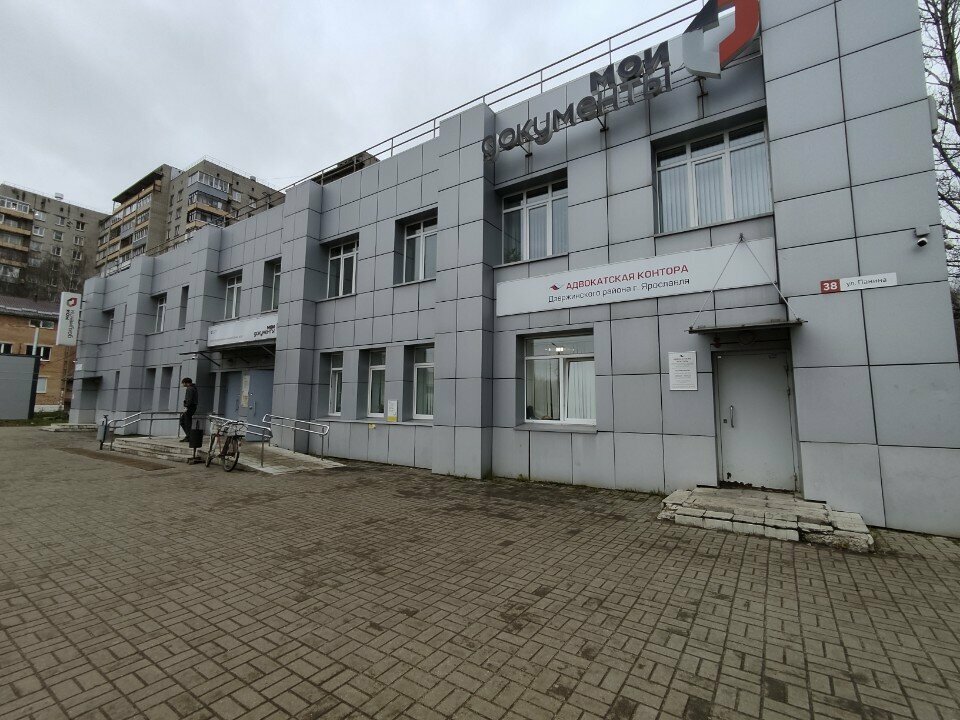 Payment terminal Сбербанк, платежный терминал, Yaroslavl, photo