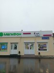 Beri Zaryad (Dekabristov Street, 133Е), power bank rental