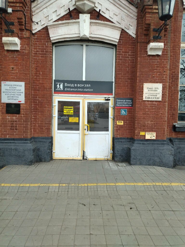 ATM Bank VTB, Kropotkin, photo