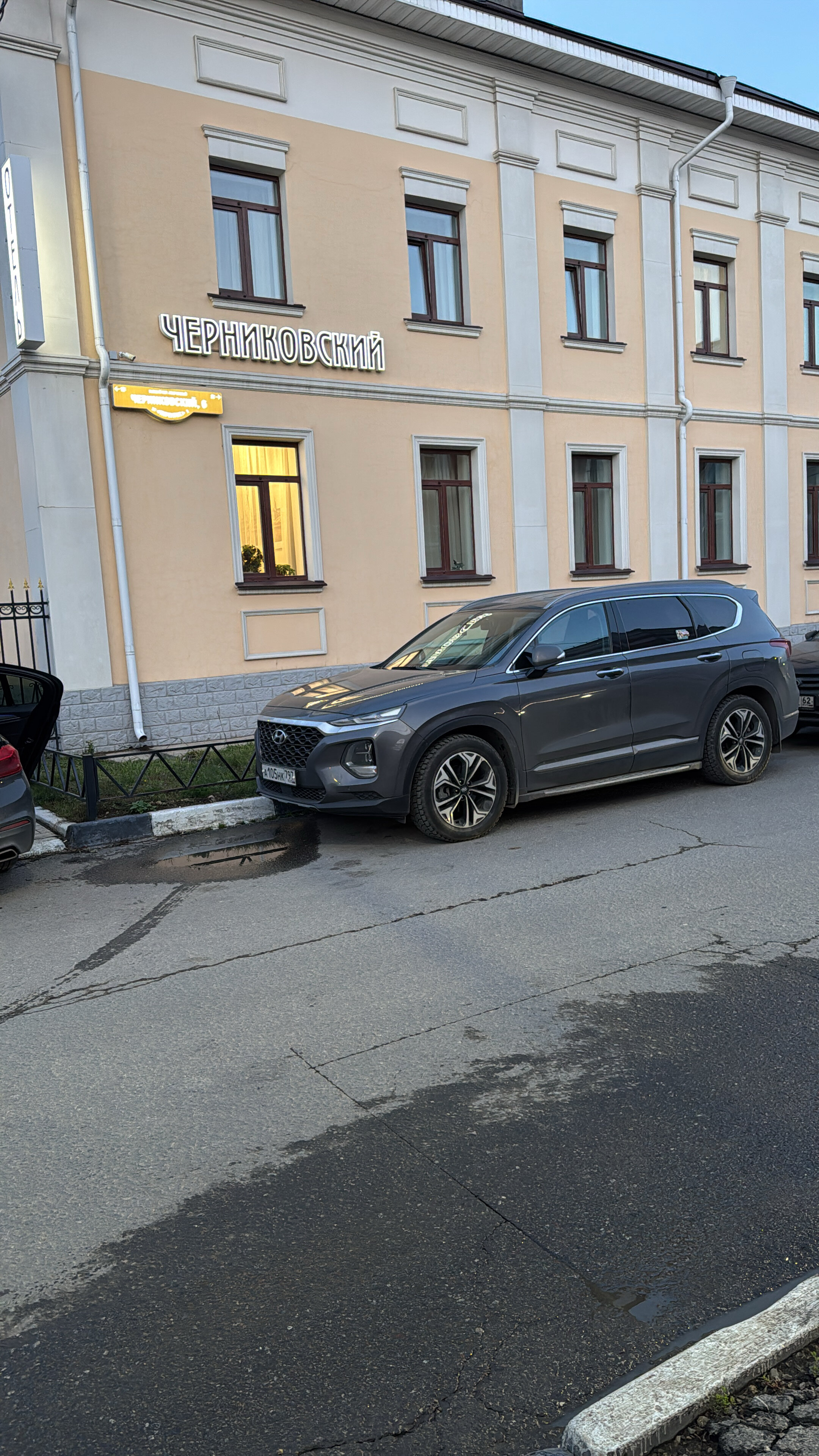 Фото Черниковский