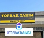Toprak Agriculture Pest Control – Sirnak (Şırnak, Şırnak Merkez , Gazi Paşa Mah., Eser Sok.), disinfection, disinsection, deratization