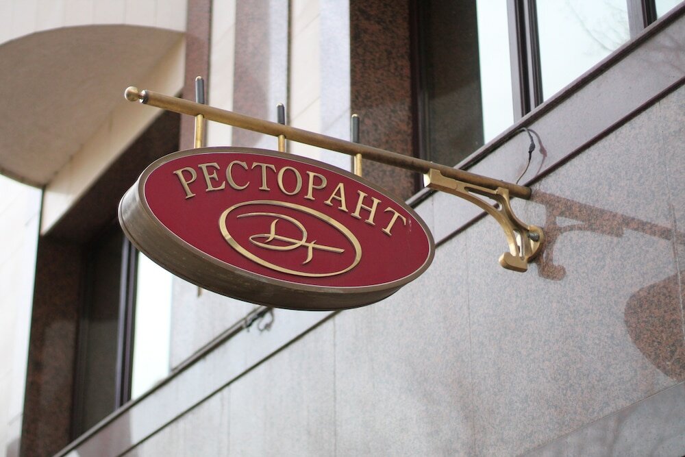 Фото Hotel Downtown