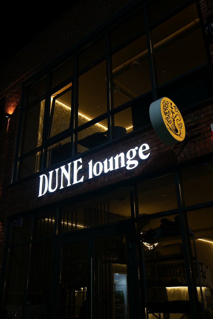 Hookah lounge Dune Lounge, Maykop, photo