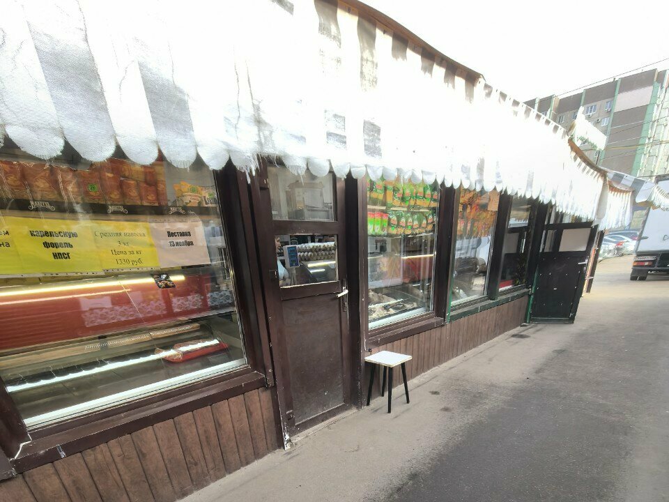 Butcher shop Egg and poultry meat, Voronezh, photo