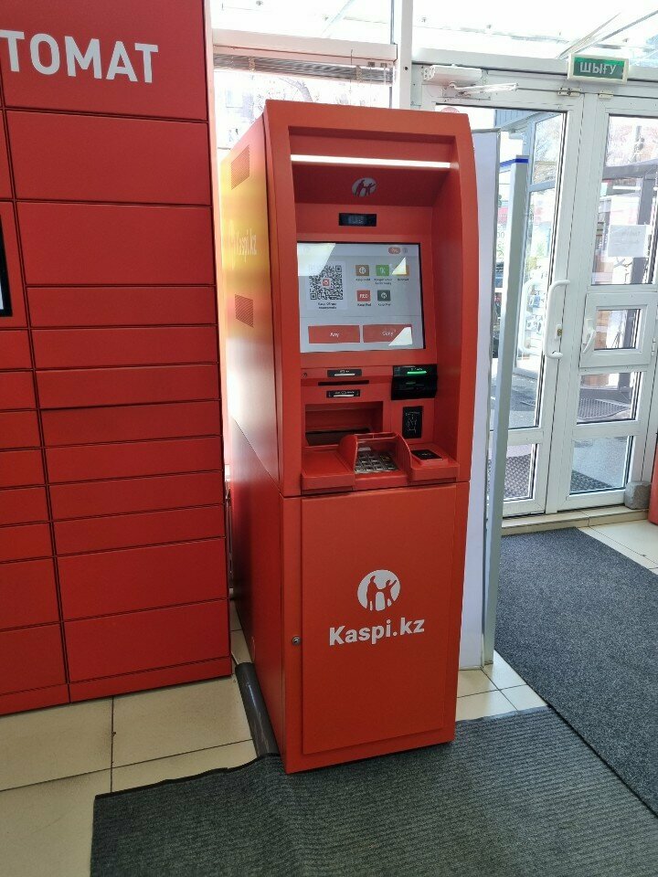 ATM Kaspi Bank, Almaty, photo