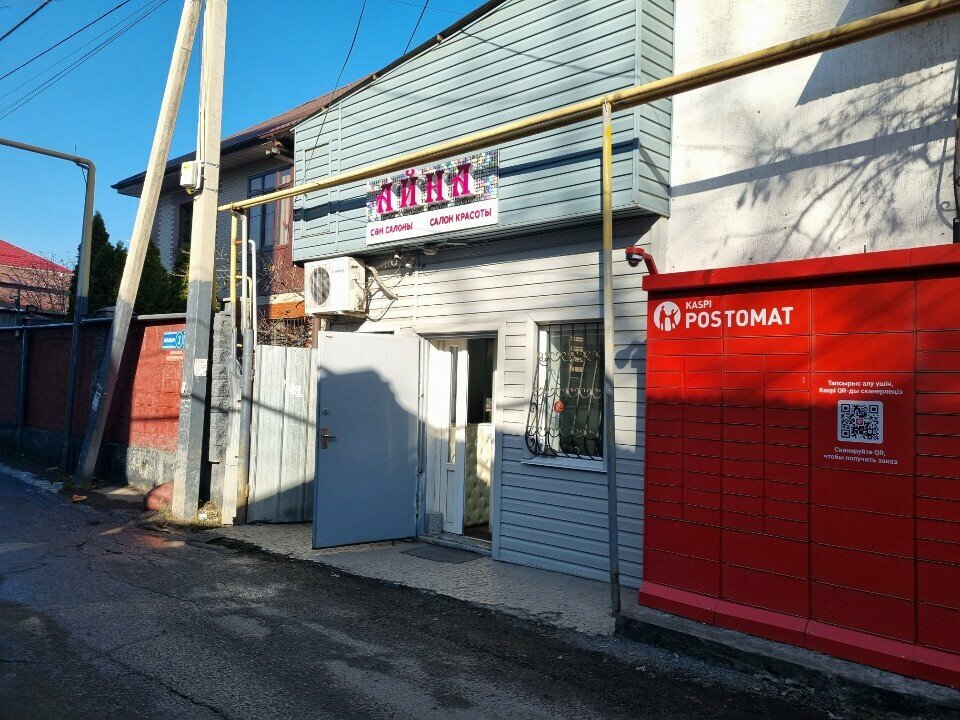 Hairdresser Aina, Almaty, photo