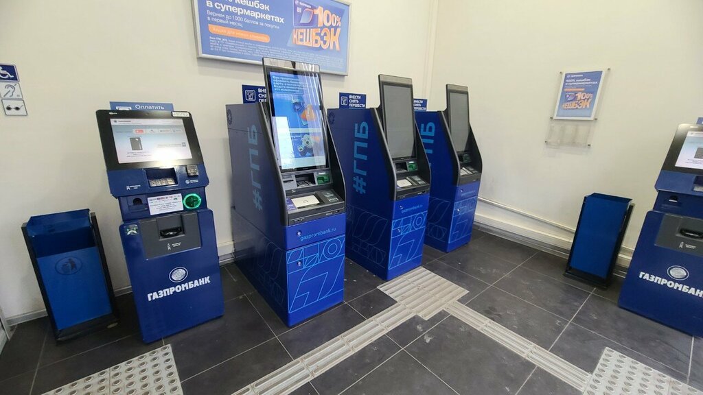 ATM СберБанк, Astrahan, photo