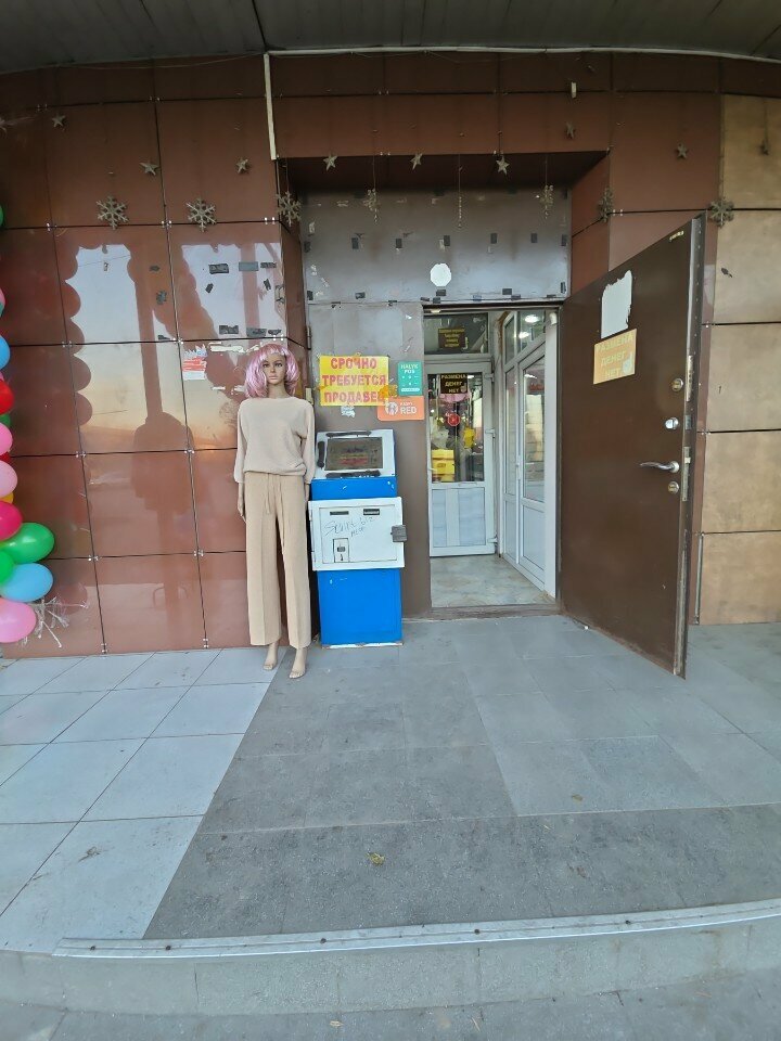 Payment terminal Qiwi, Almaty, photo