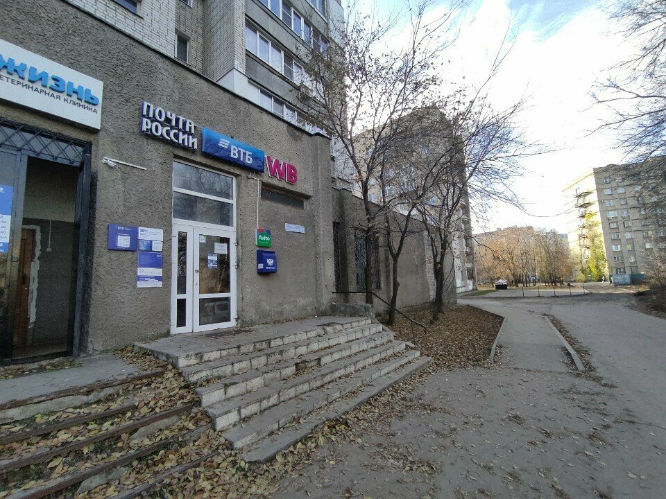ATM Bank VTB, Voronezh, photo