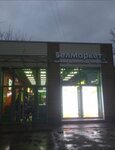 БелМаркет (Uglichskaya Street, 24Б), grocery