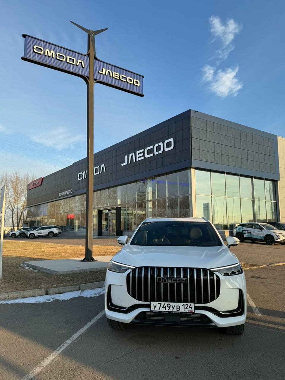 photo Jaecoo Сиалавто