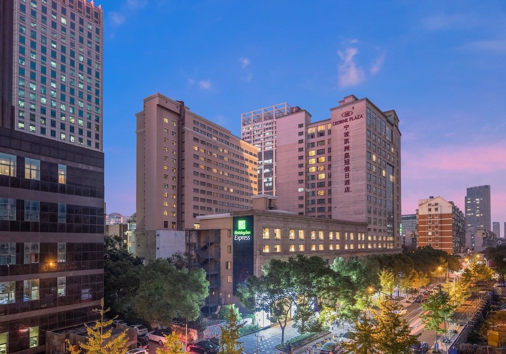 Фото Holiday Inn Express Ningbo City Center