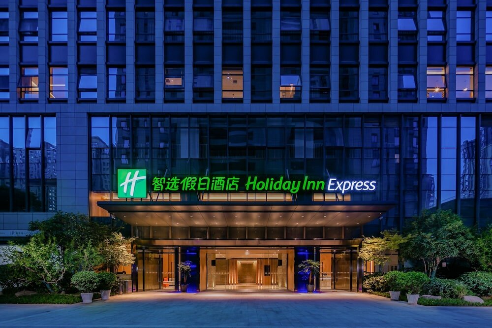 Фото Holiday Inn Express Xi'an High-tech Zone