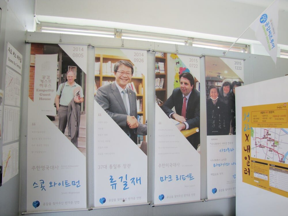 Фото Empathy Guesthouse - Hostel