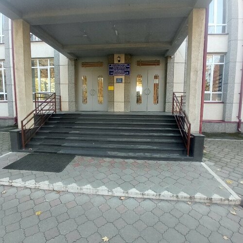 Вход