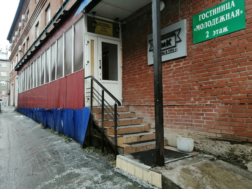 Фото Молодежная