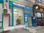Otdeleniye pochtovoy svyazi Moskva 117452 (Moscow, Simferopolsky Boulevard, 22к1), post office