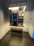 Кофе с собой (Oktyabrskaya ulitsa, 25), coffee machine