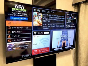 Гостиница Apa Hotel Ningyocho Ekihigashi