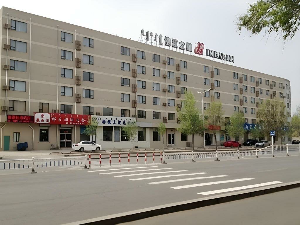 Hotel Jinjiang Inn Hohhot Erdos East Street Branch, Hohhot, photo