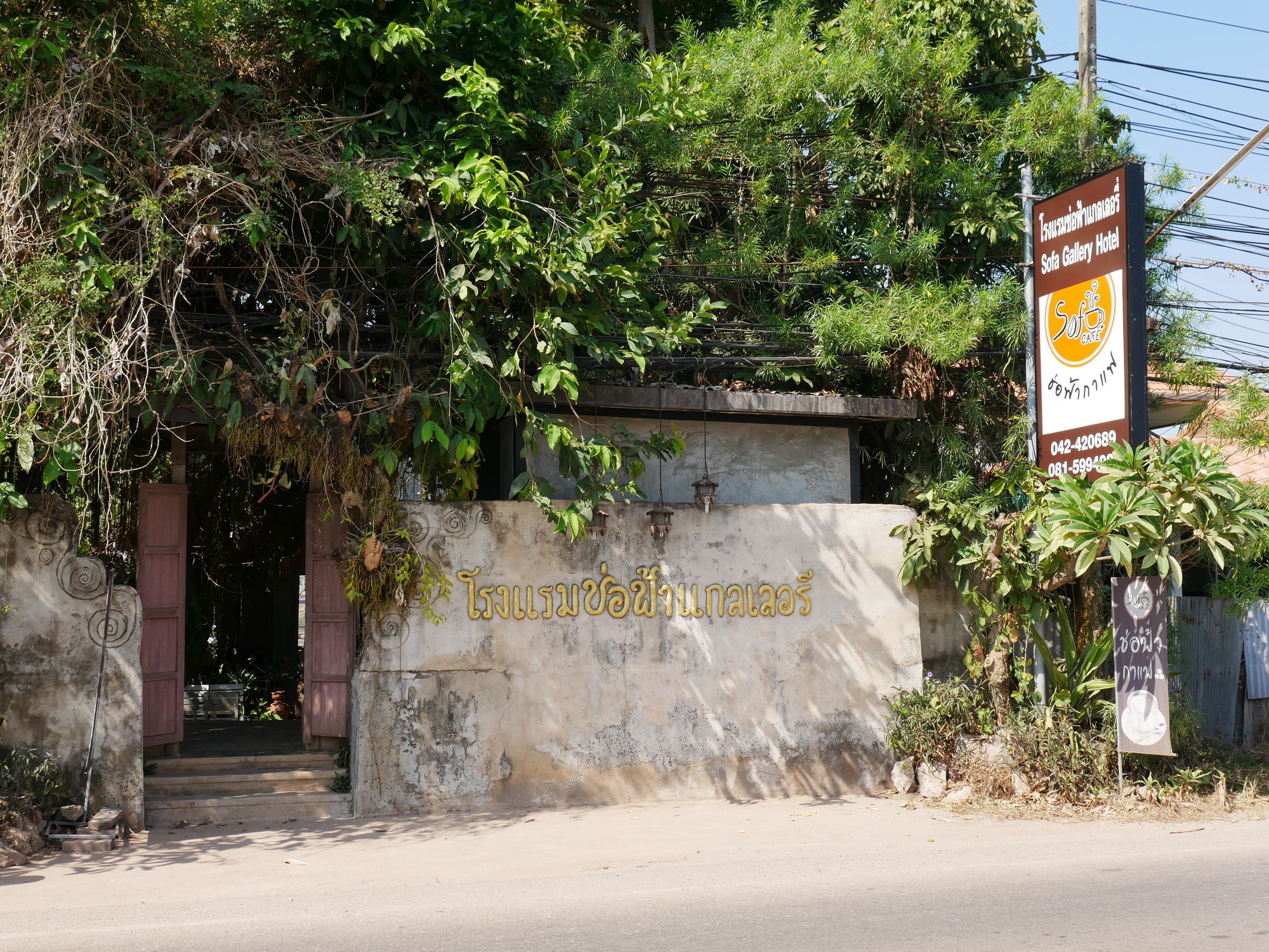 Фото Sofa Gallery Hotel