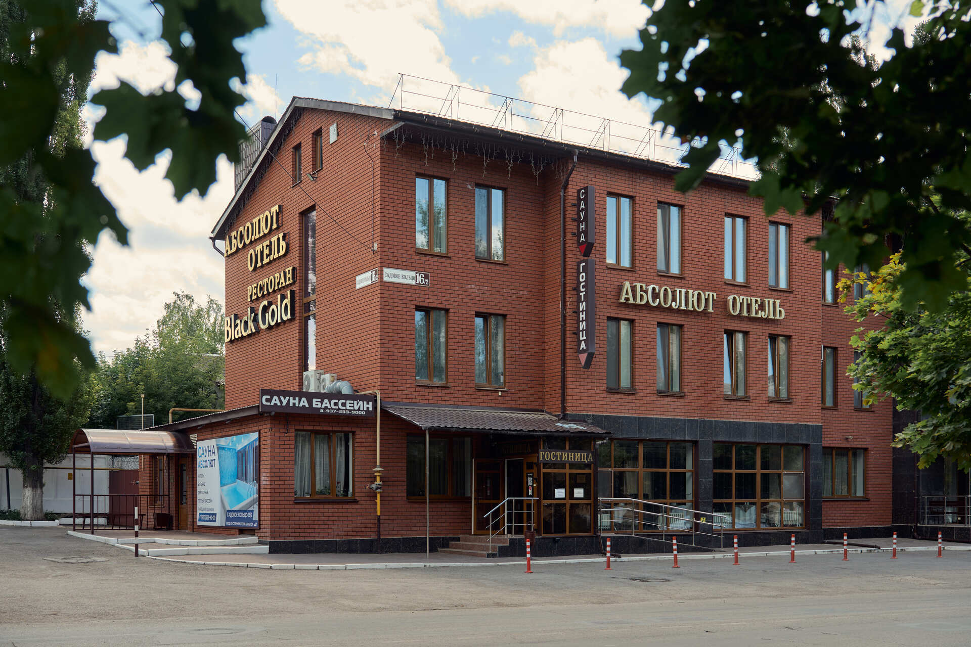 Фото Абсолют