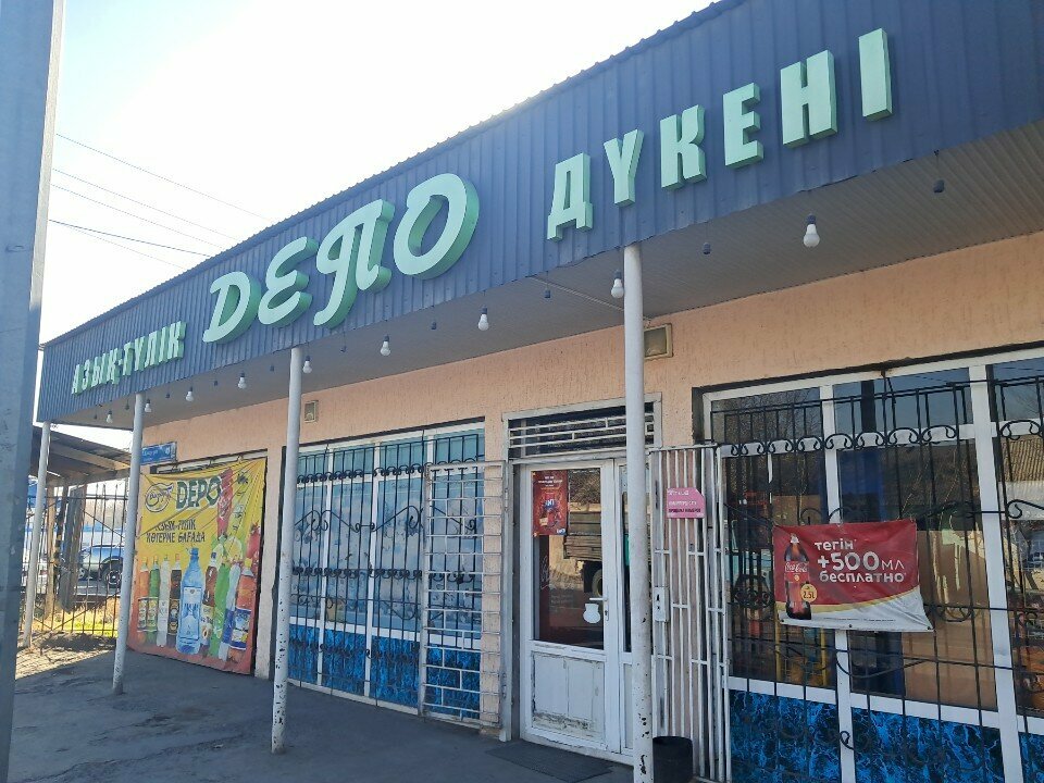 Grocery Depo, Chimkent, photo