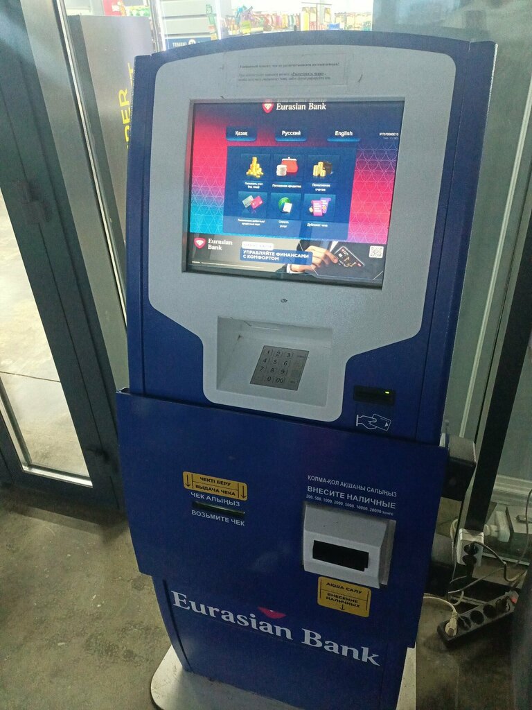 Payment terminal Eurasian Bank, Kostanai, photo