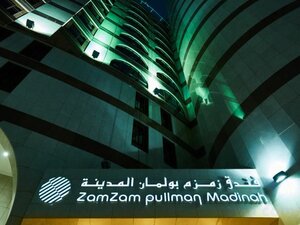 Гостиница Pullman Zamzam Madina