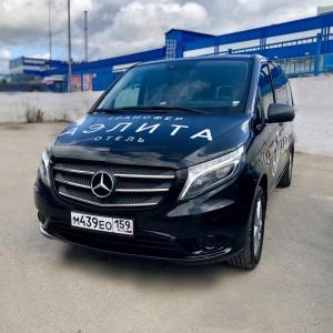 Фото Аэлита