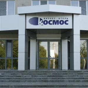 Фото Космос