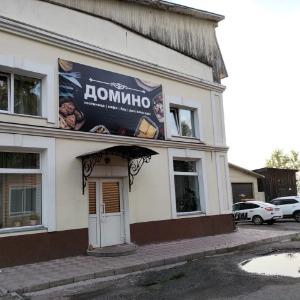 Фото Домино