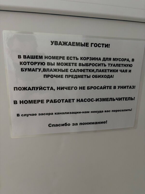 Север Плюс — фото 22
