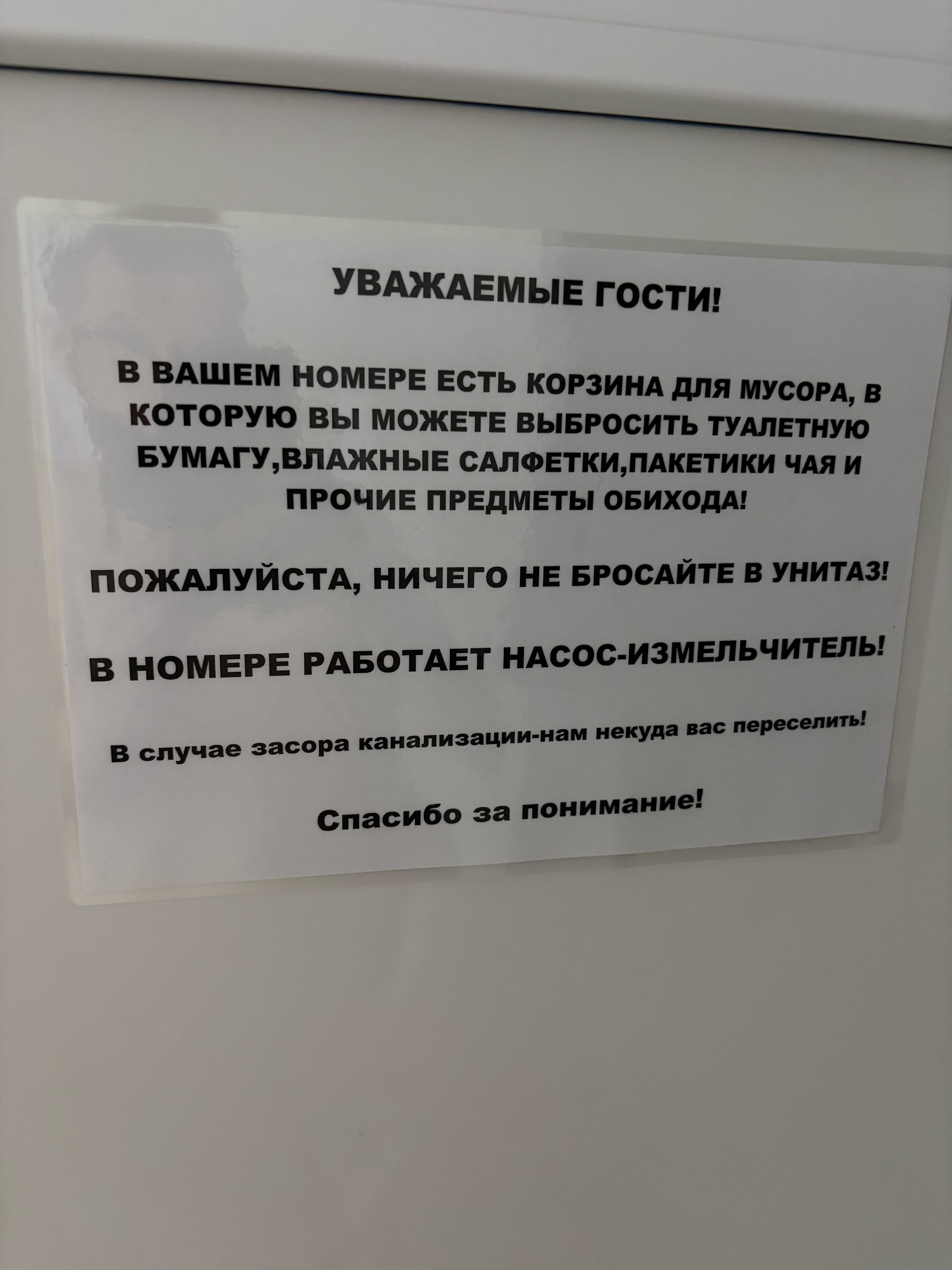 Фото Север Плюс