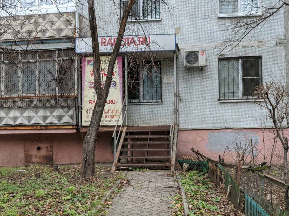 Bookstore Шеф. Первые лица, Voronezh, photo