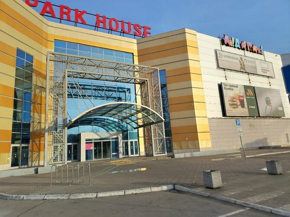 Environmental organization Экология Эксперт Проект, Samara, photo