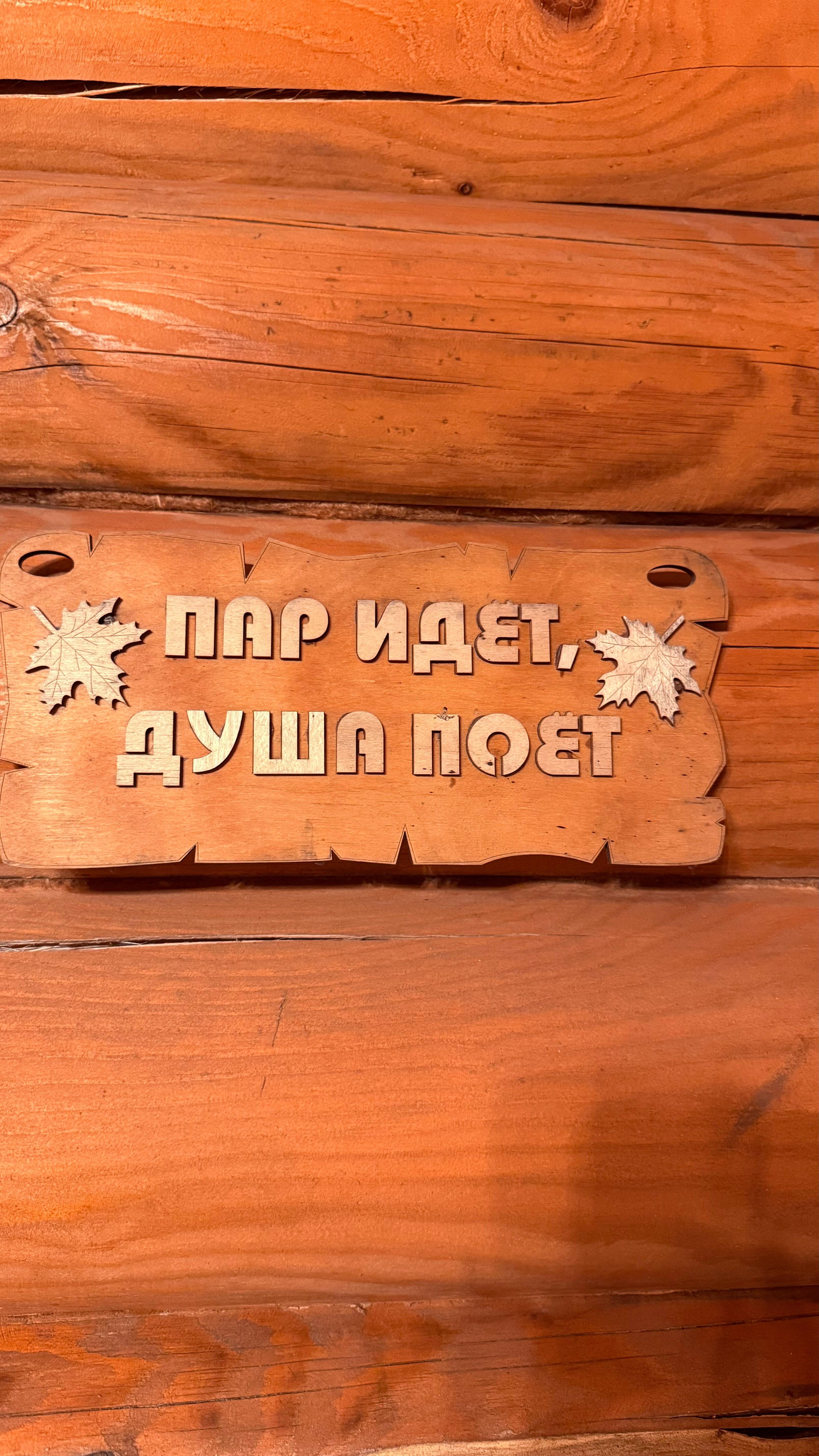 Фото Вилла Парк