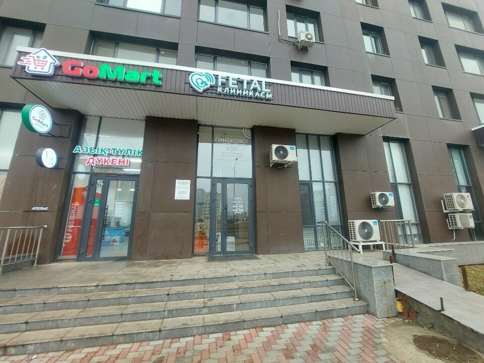 Diagnostic center Fetal Clinic of Dr. Bazilova, Astana, photo